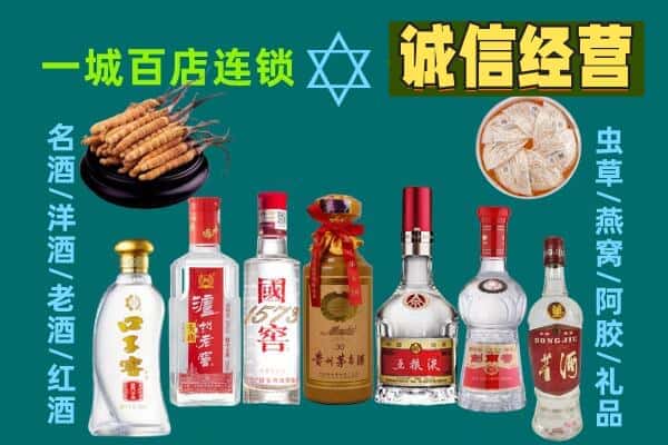 三亚海棠区回收五粮液酒瓶