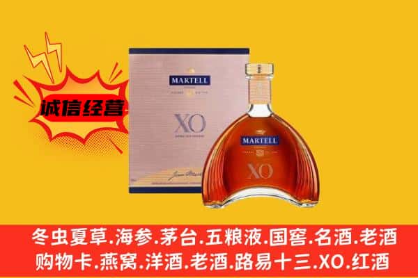 三亚海棠区上门回收马爹利价格