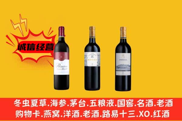 三亚海棠区上门回收拉菲价格