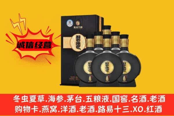 三亚海棠区上门回收习酒价格