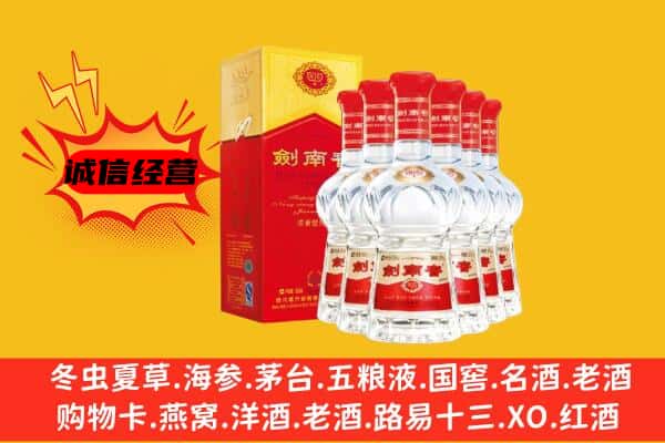 三亚海棠区上门回收水晶剑价格