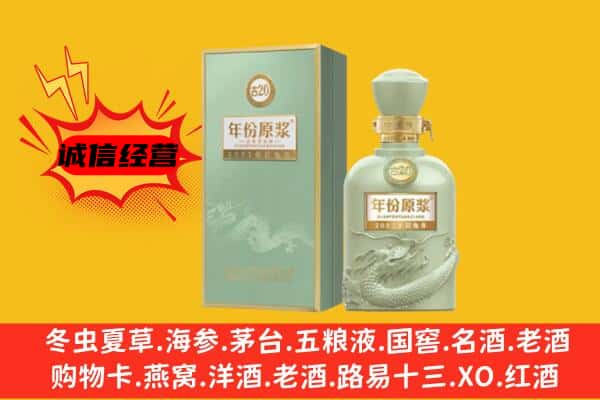 三亚海棠区上门回收古井贡酒价格