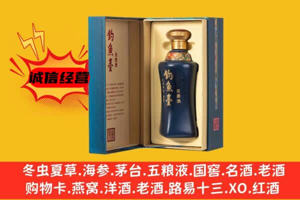 三亚海棠区上门回收钓鱼台价格