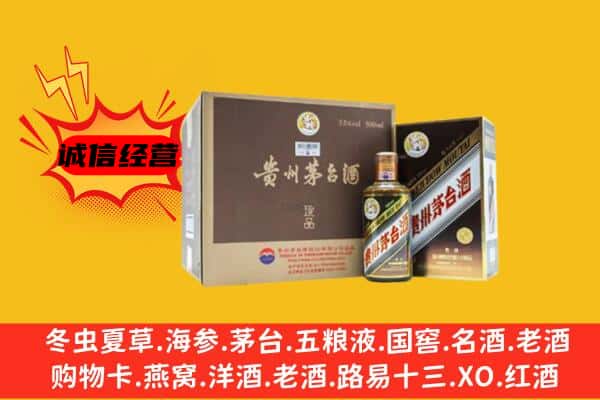 三亚海棠区回收彩釉茅台酒