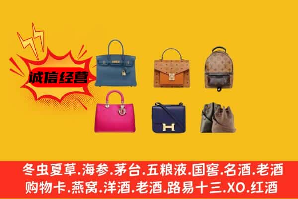 三亚海棠区回收名包