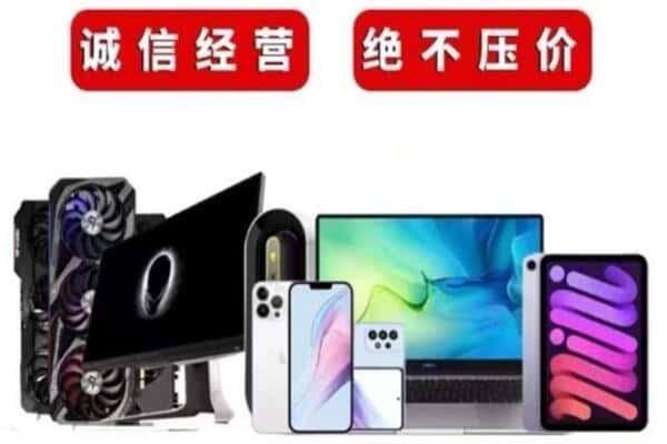 三亚海棠区回收音响