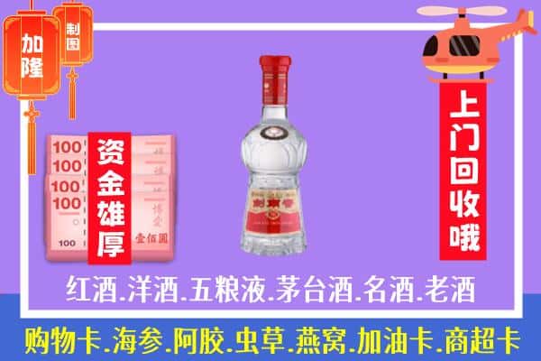 三亚海棠区回收剑南春怎么定价